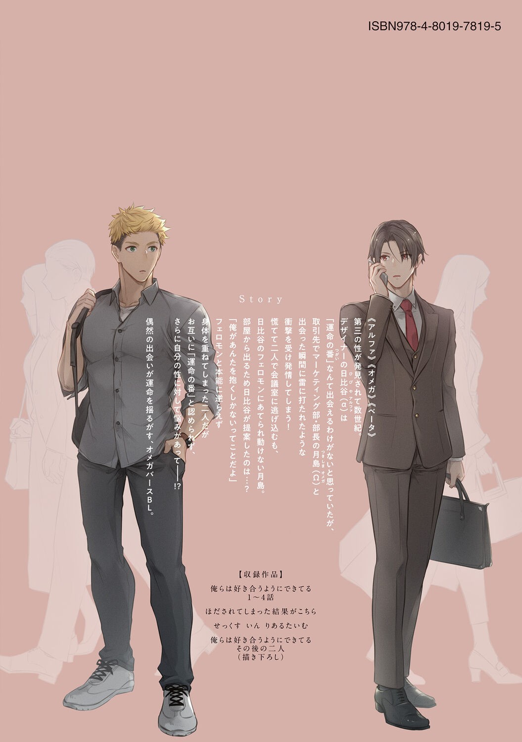 Page 266