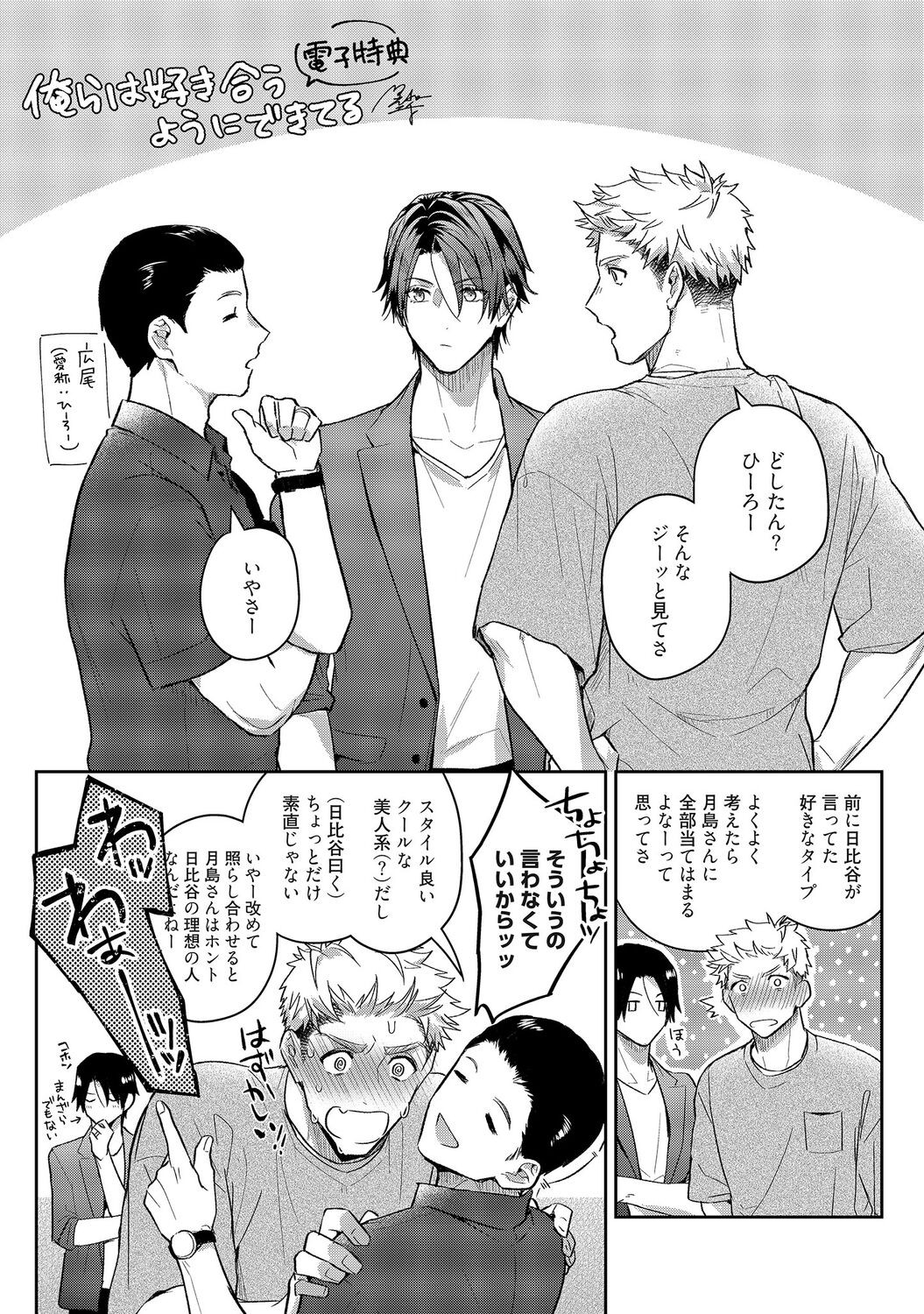 Page 267