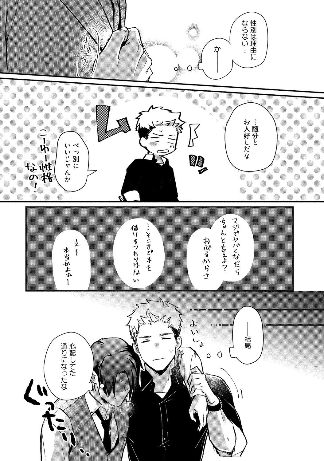 Page 55