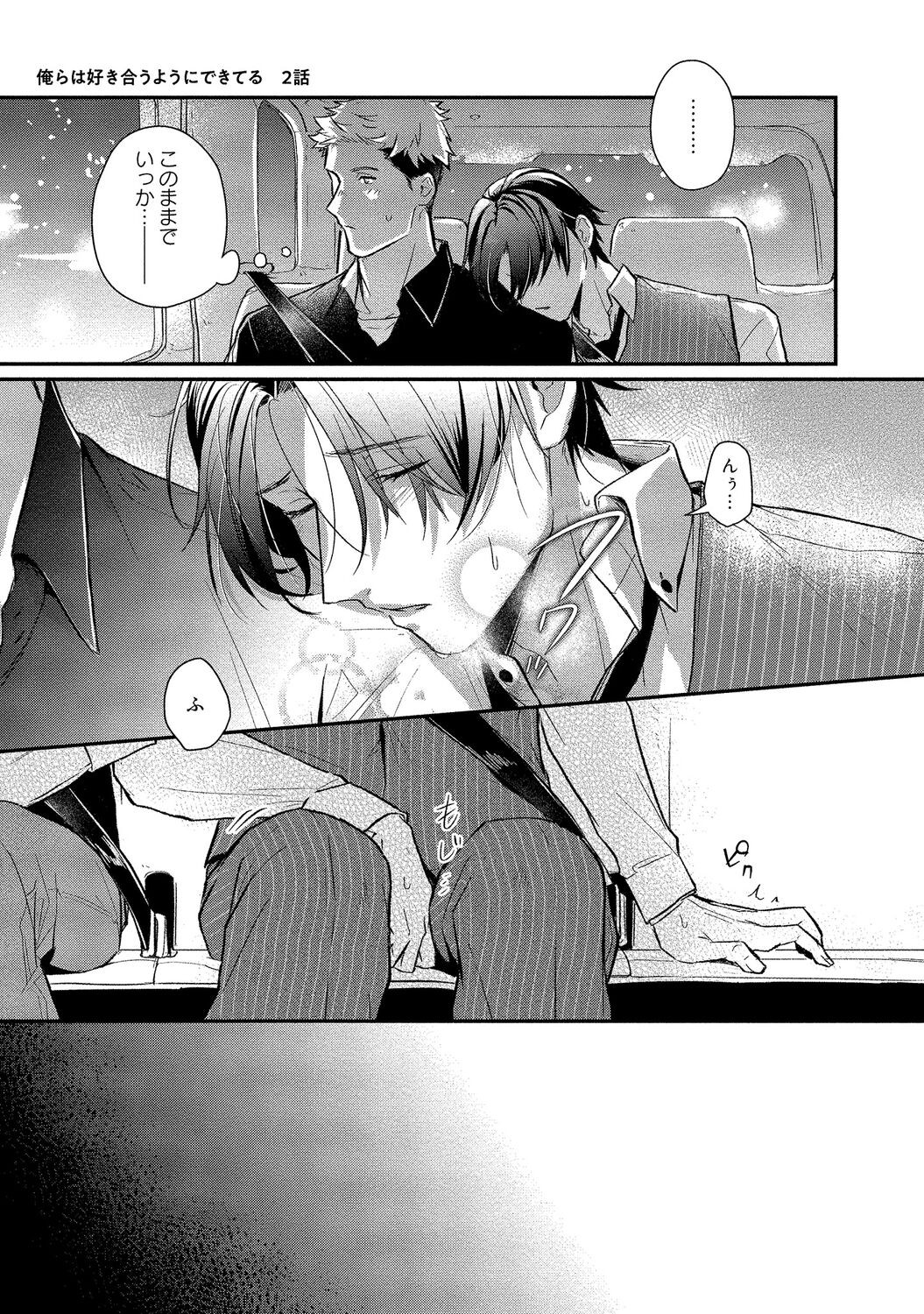 Page 57