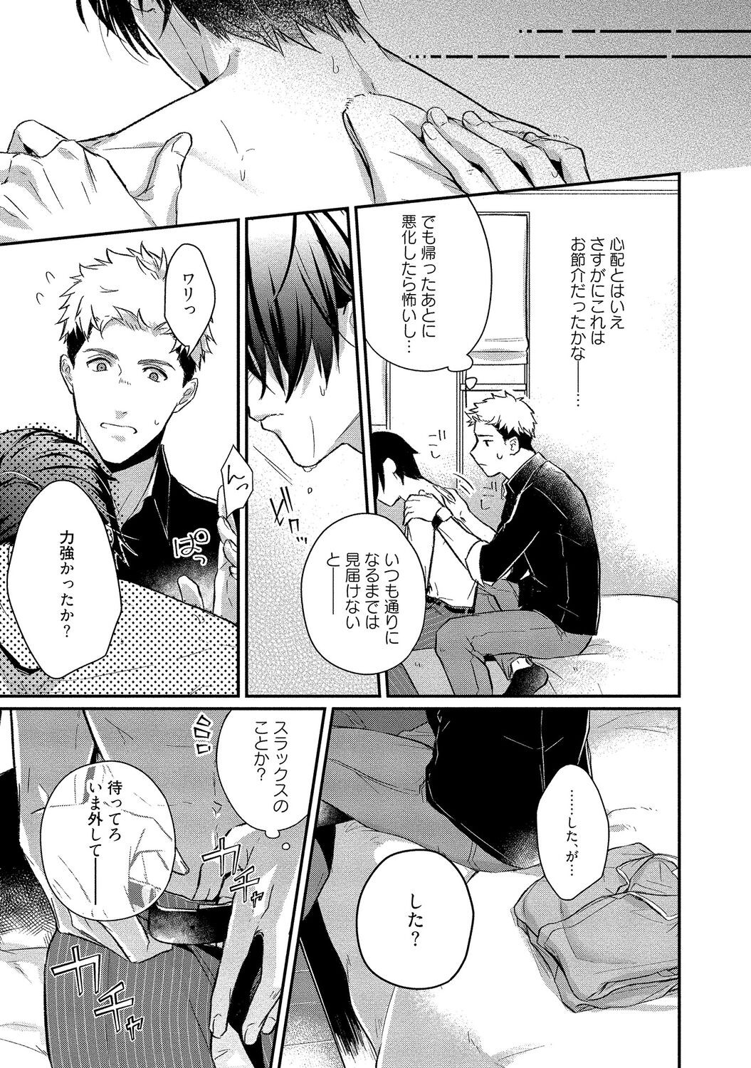 Page 59