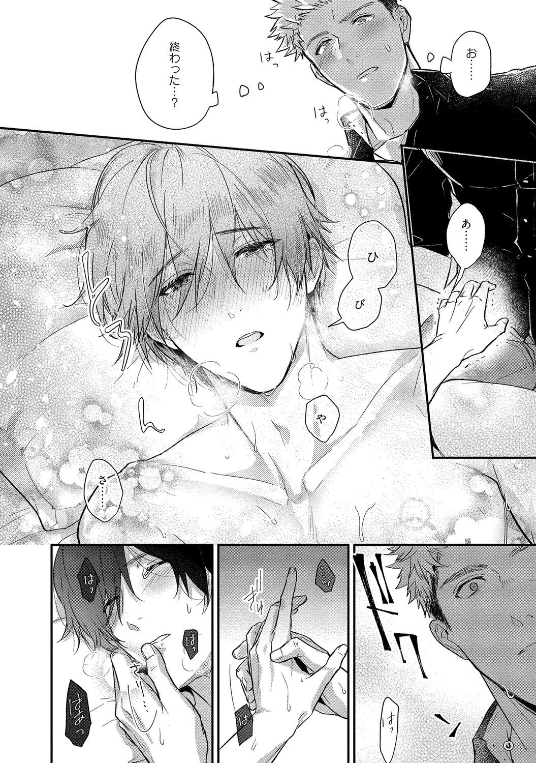 Page 66