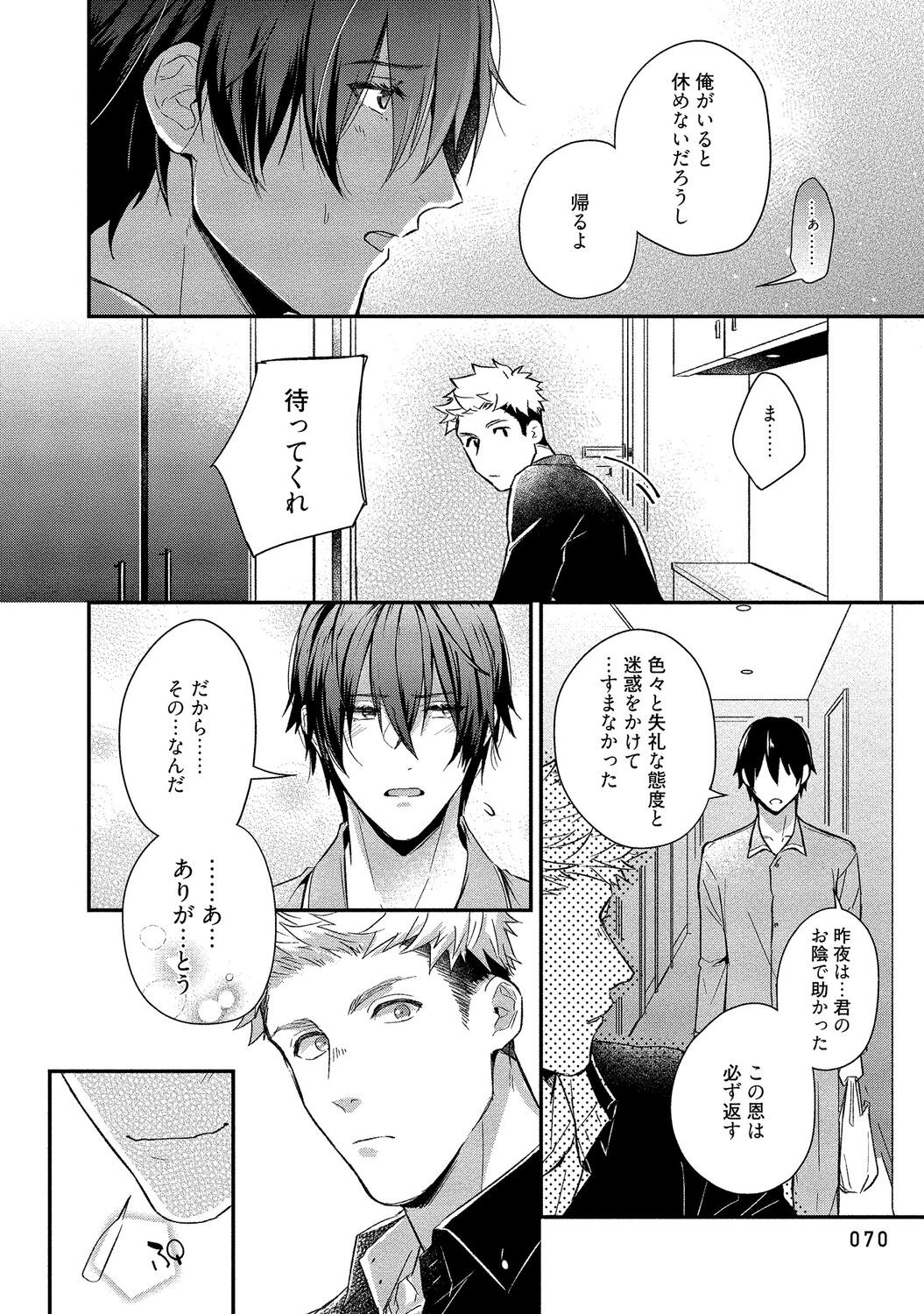 Page 72