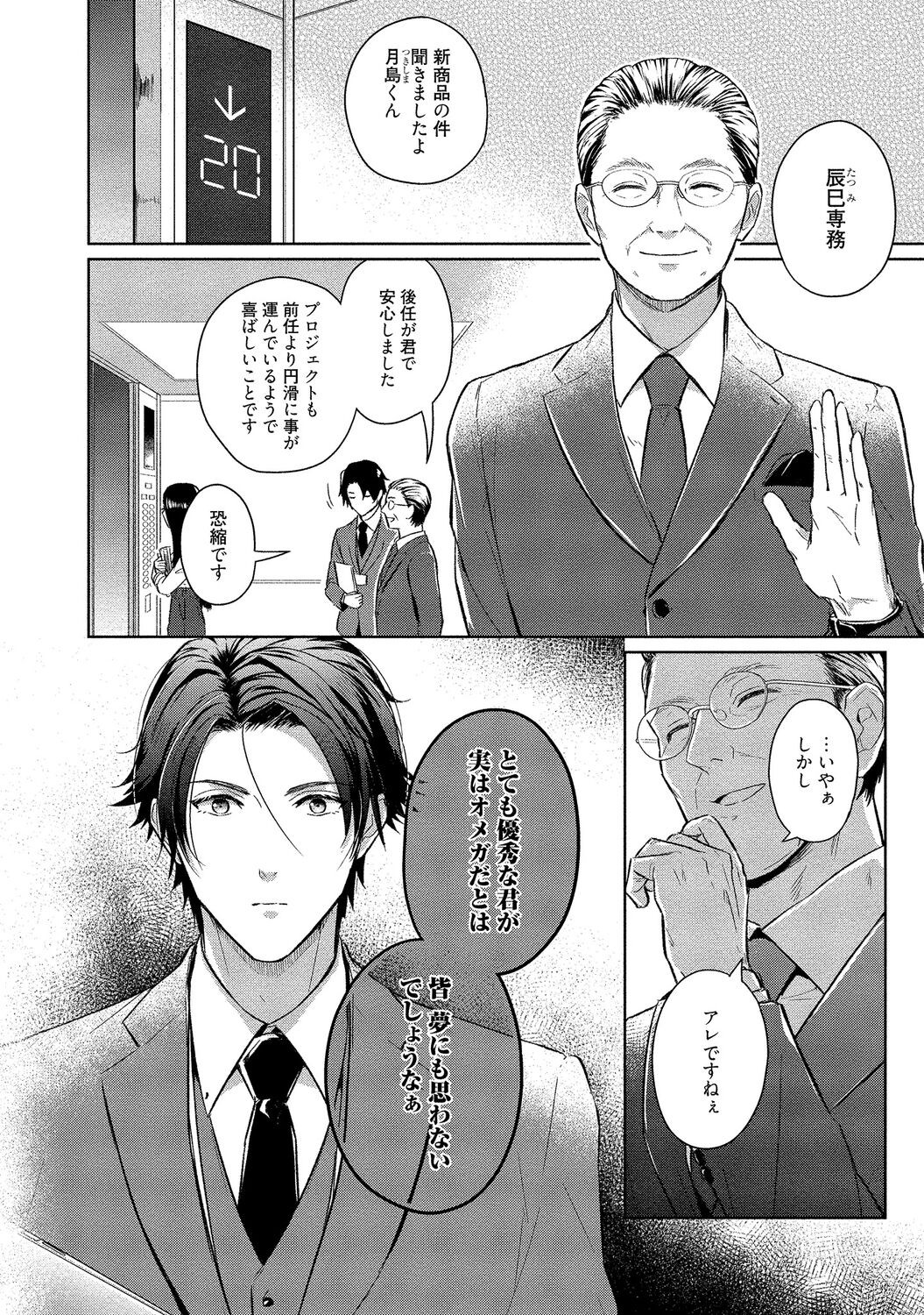 Page 78