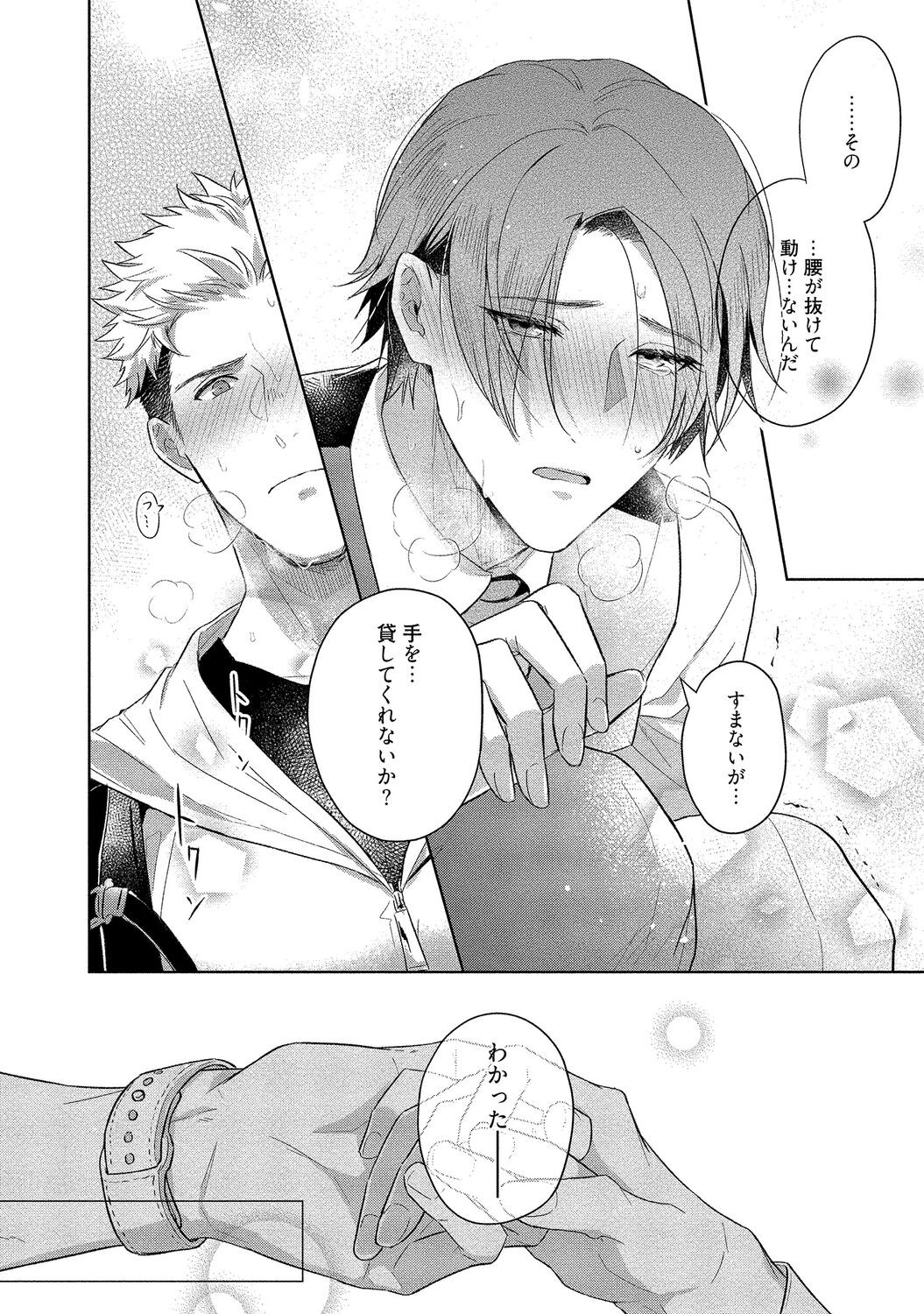 Page 98