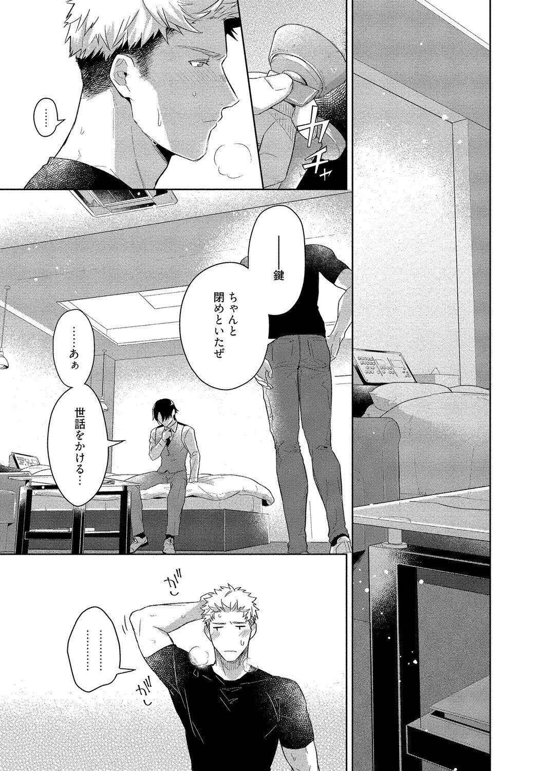 Page 99