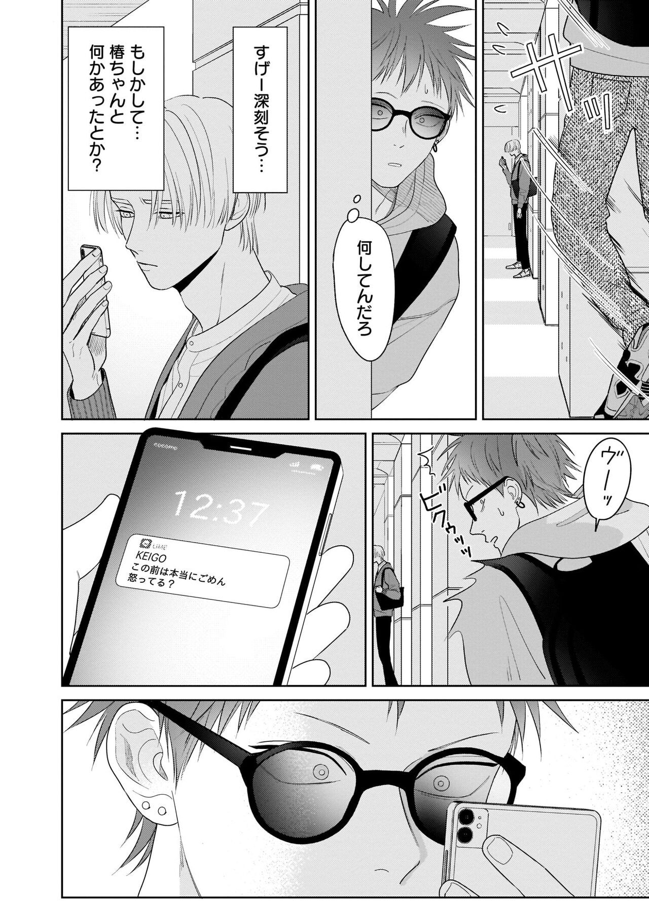 Page 114