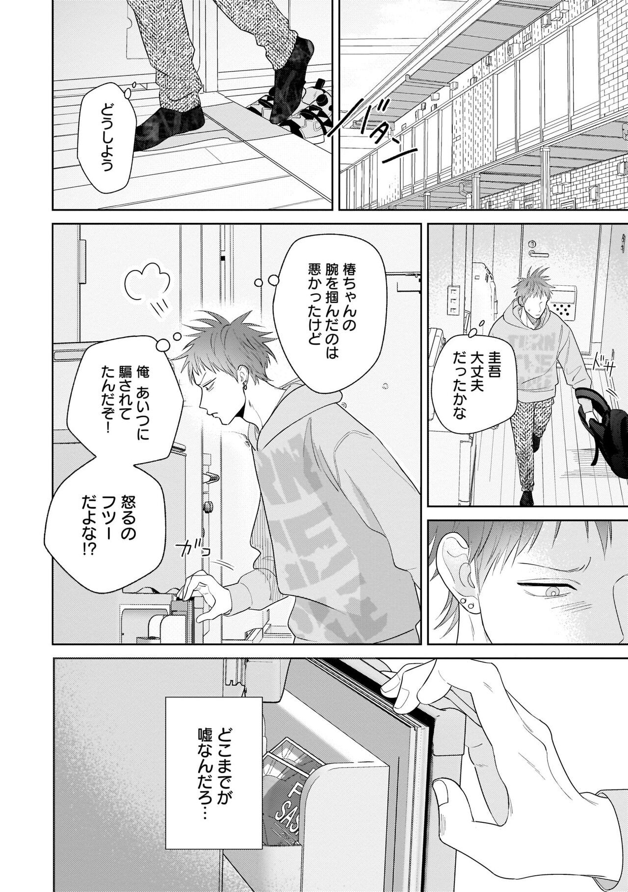 Page 126
