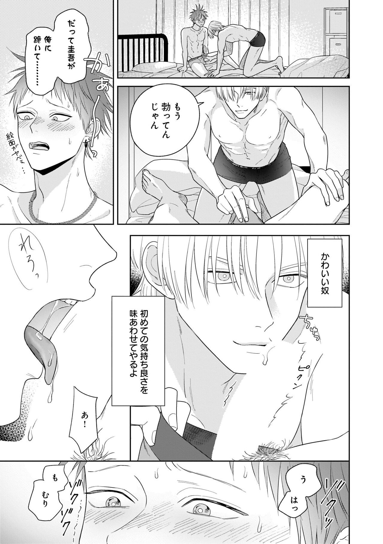 Page 155
