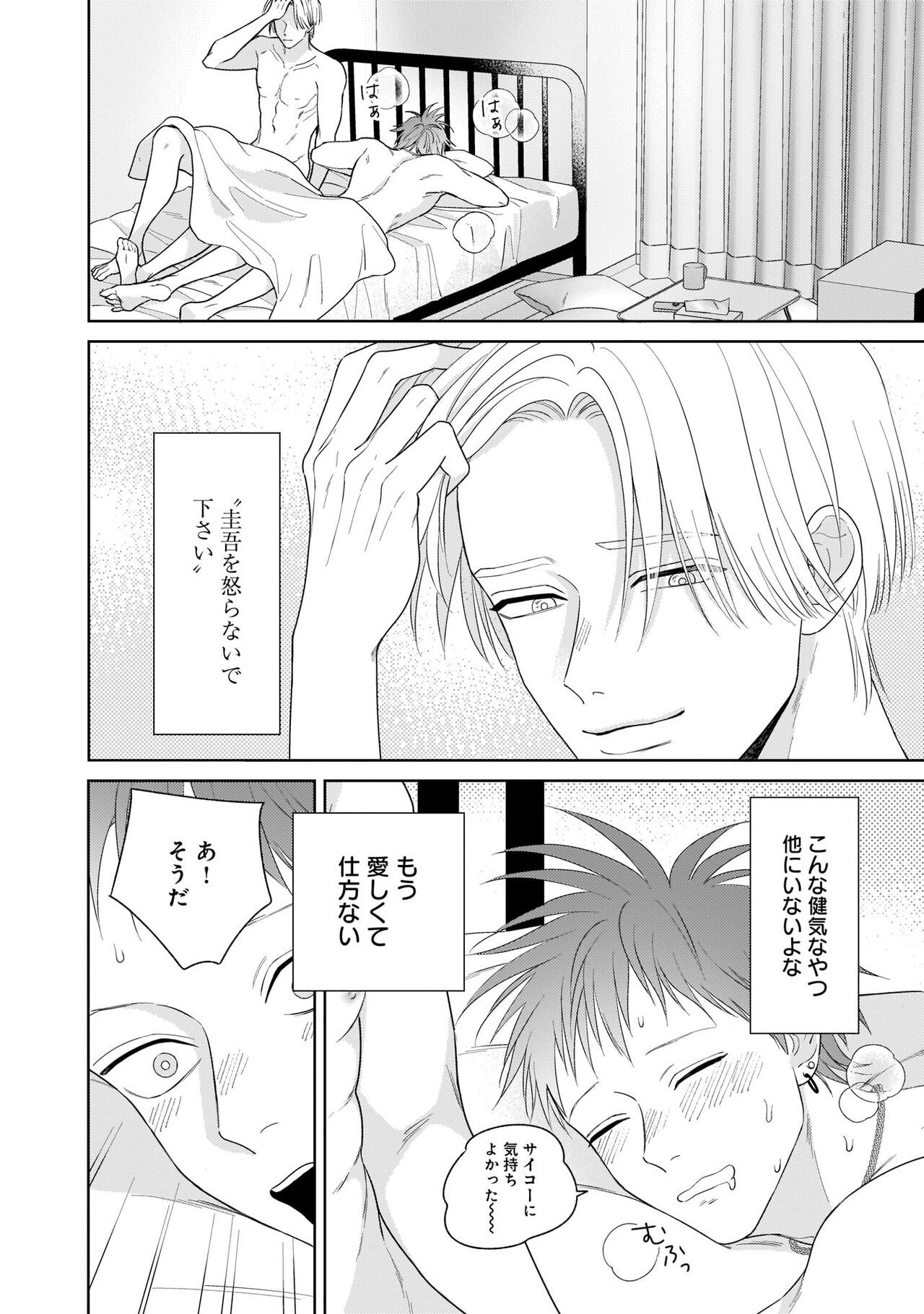 Page 166