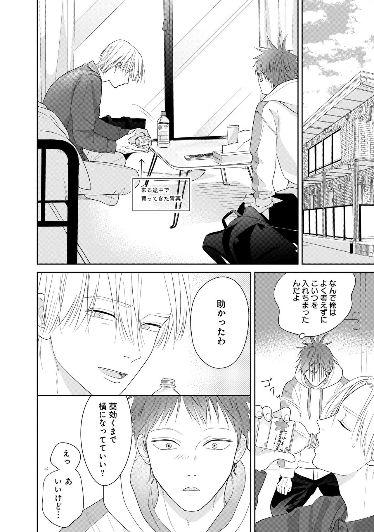 Page 50