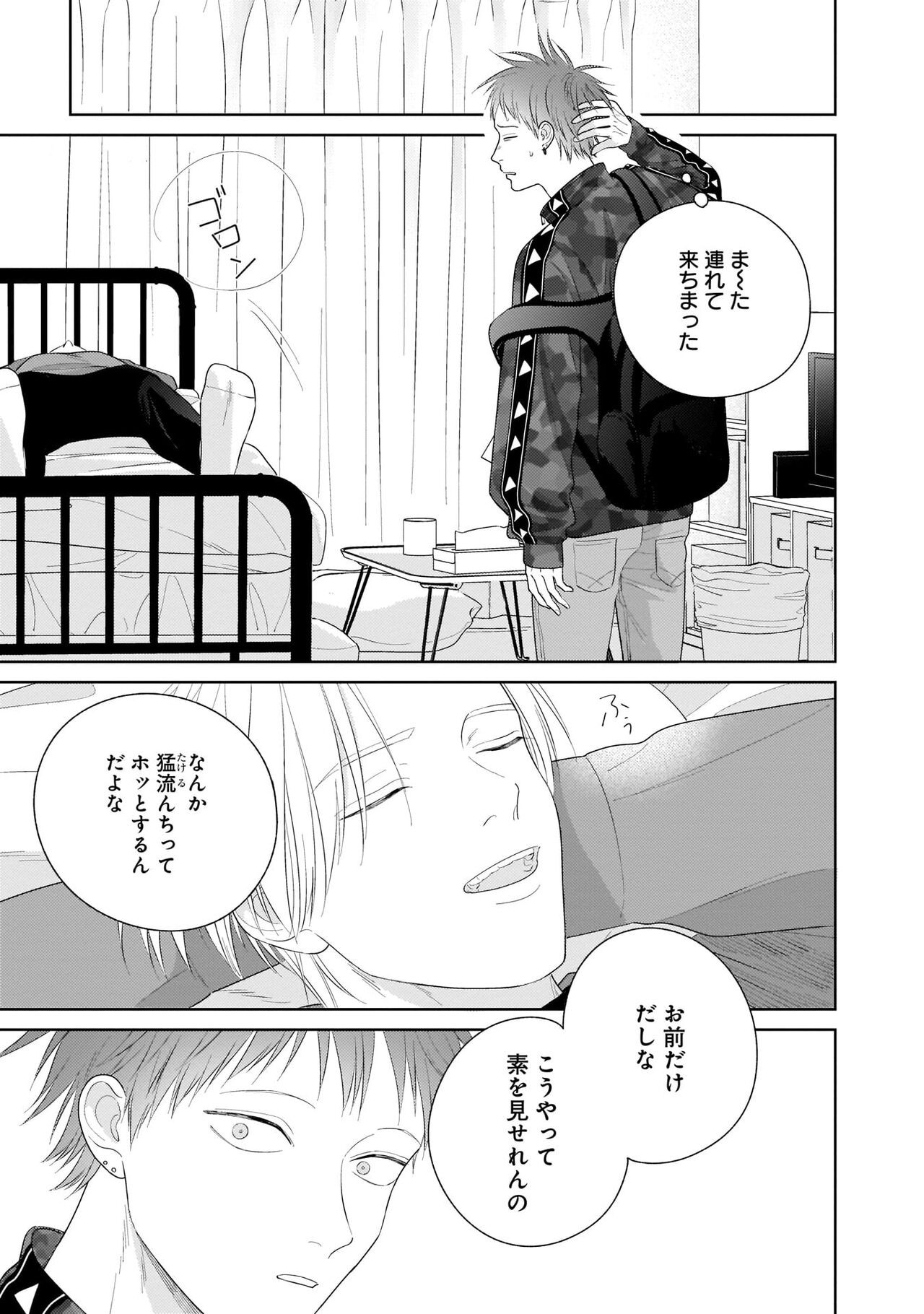Page 59