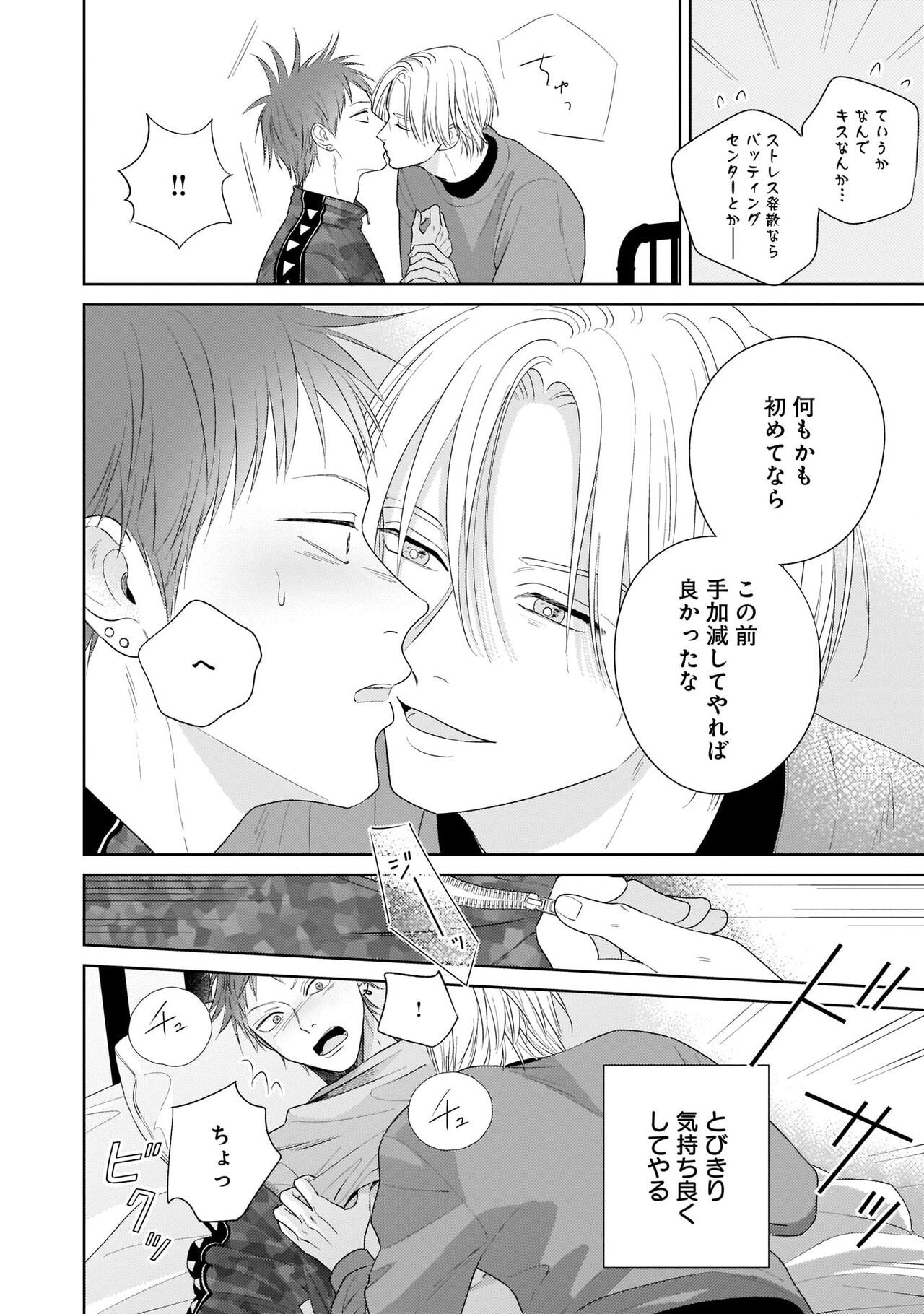 Page 66