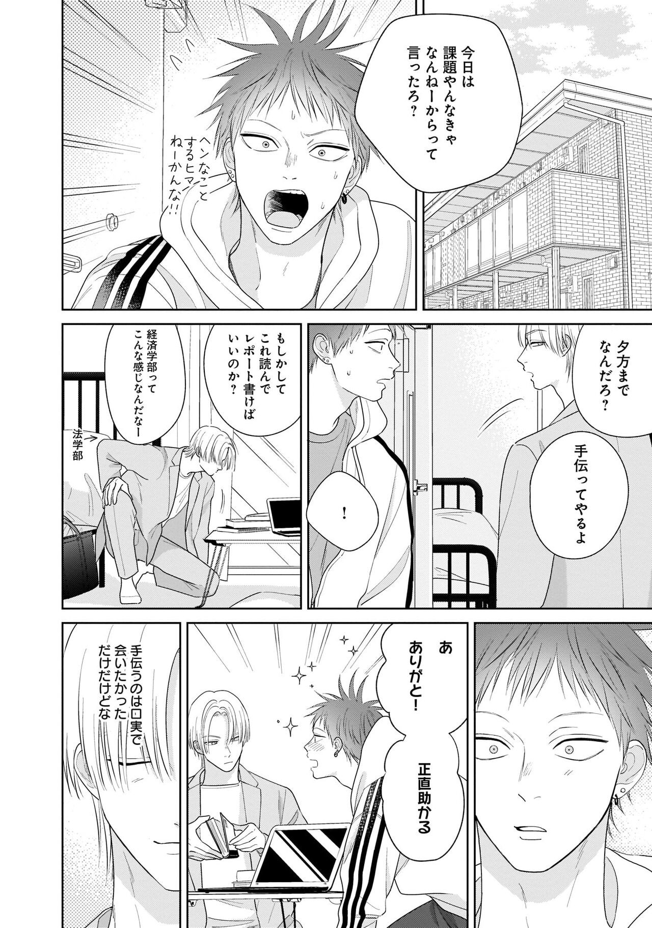 Page 86