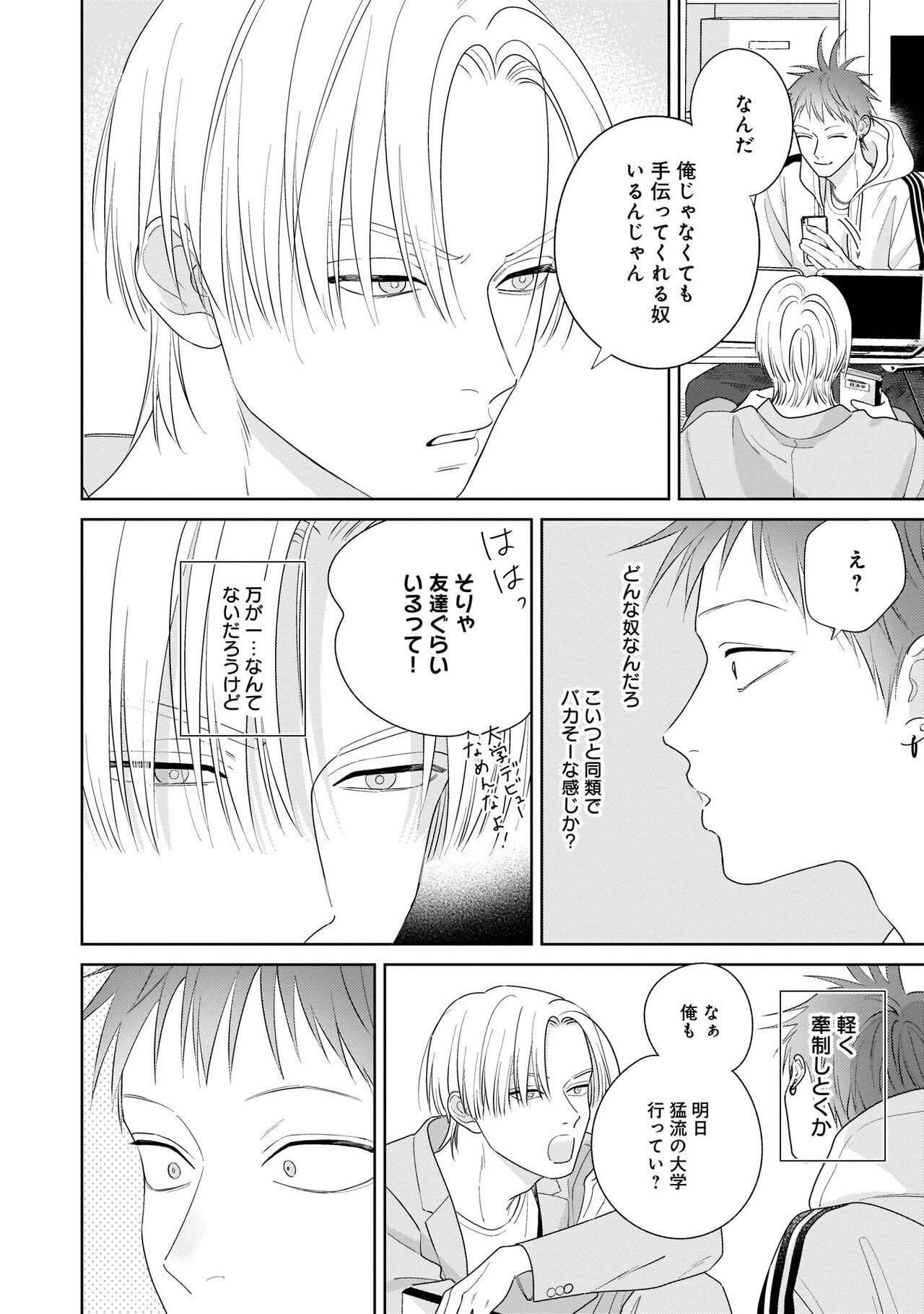 Page 88
