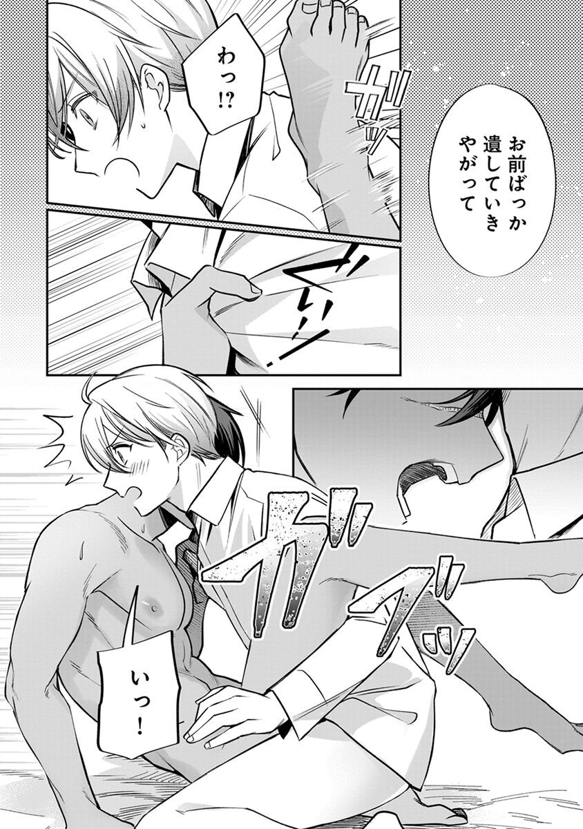 Page 106