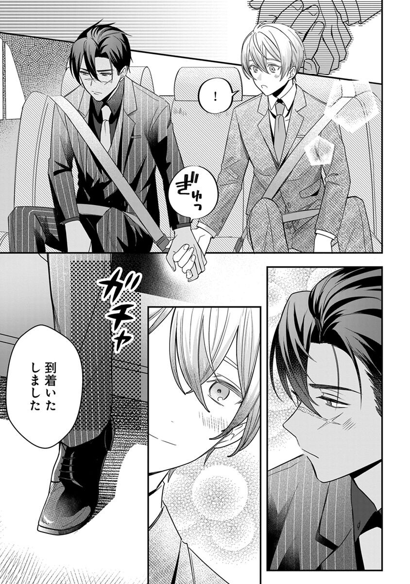 Page 131