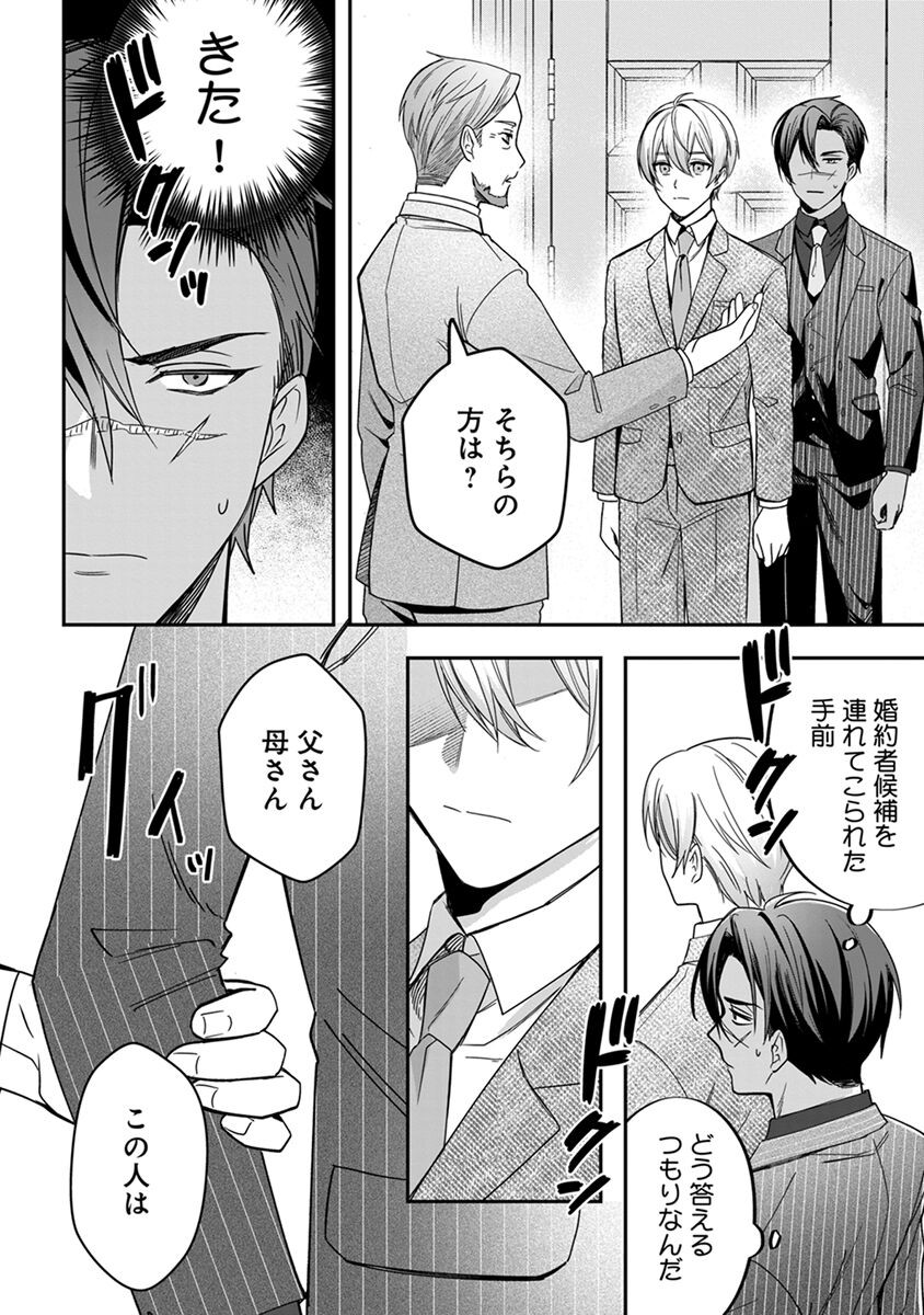 Page 138