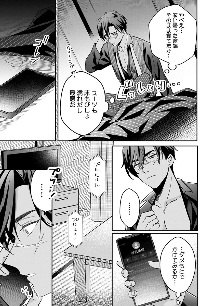 Page 153