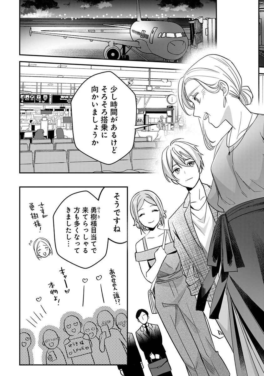 Page 170