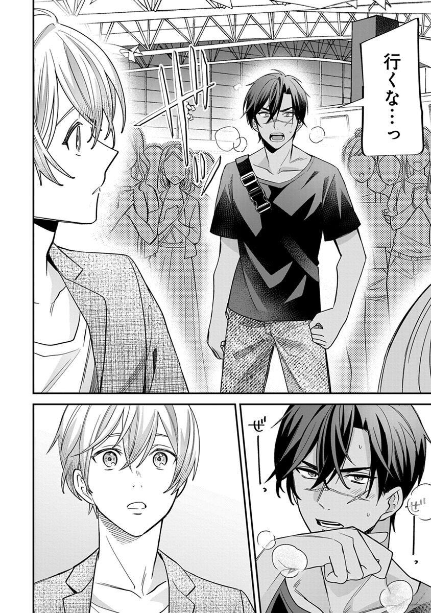 Page 172