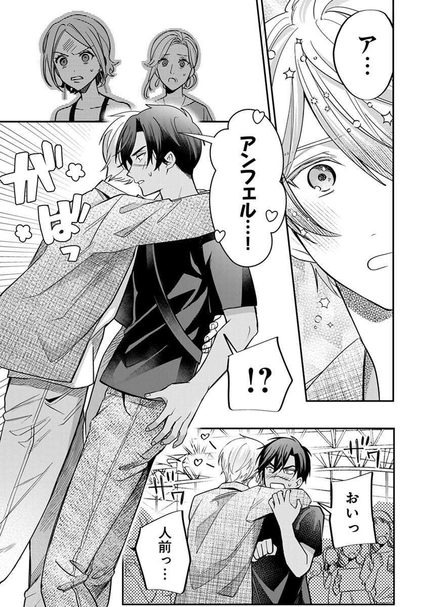 Page 173
