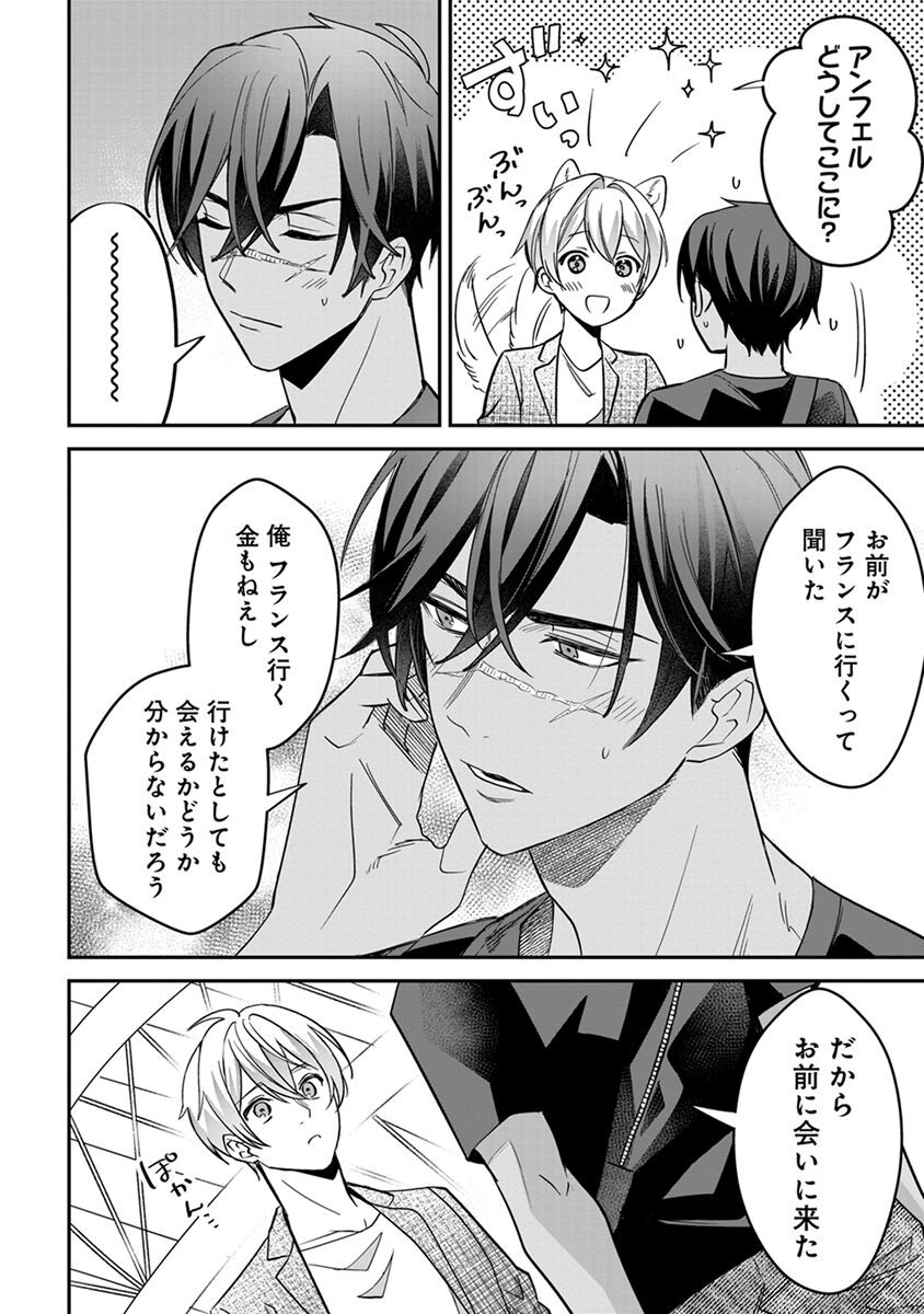 Page 174