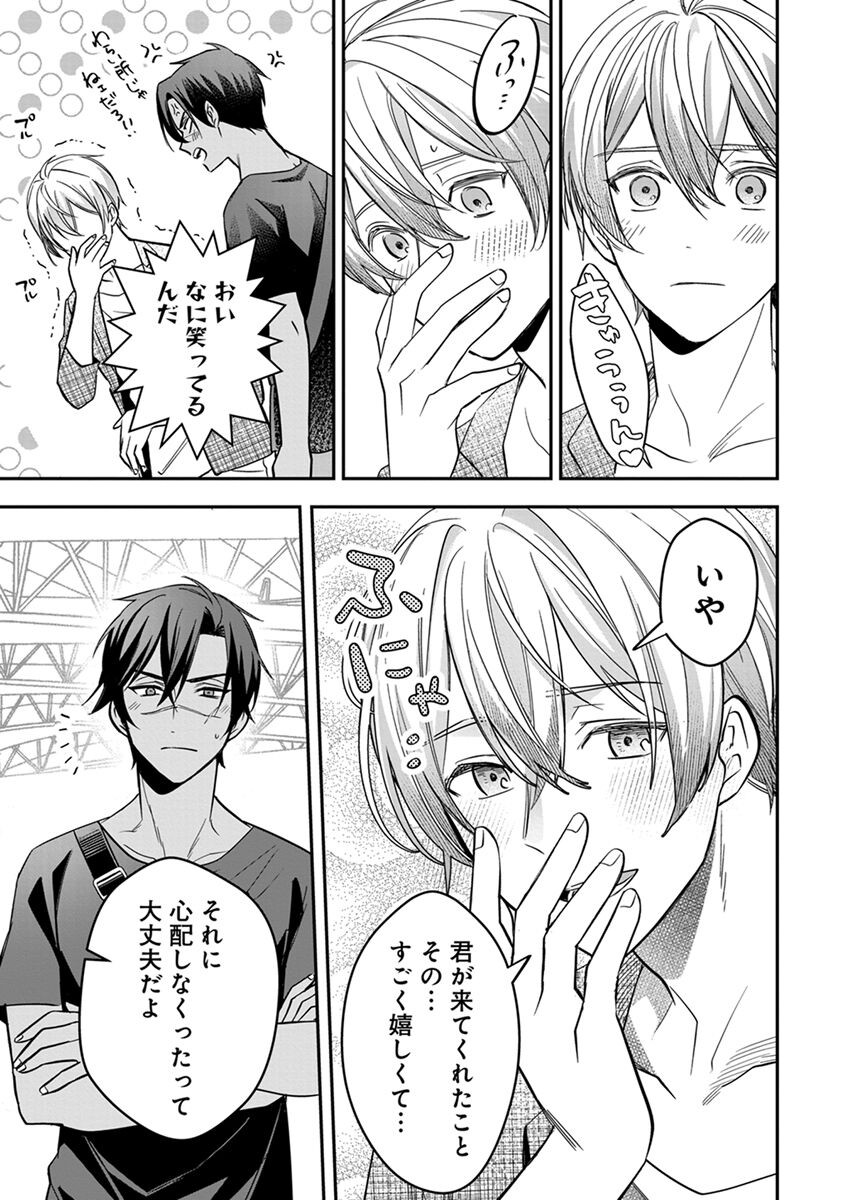Page 175