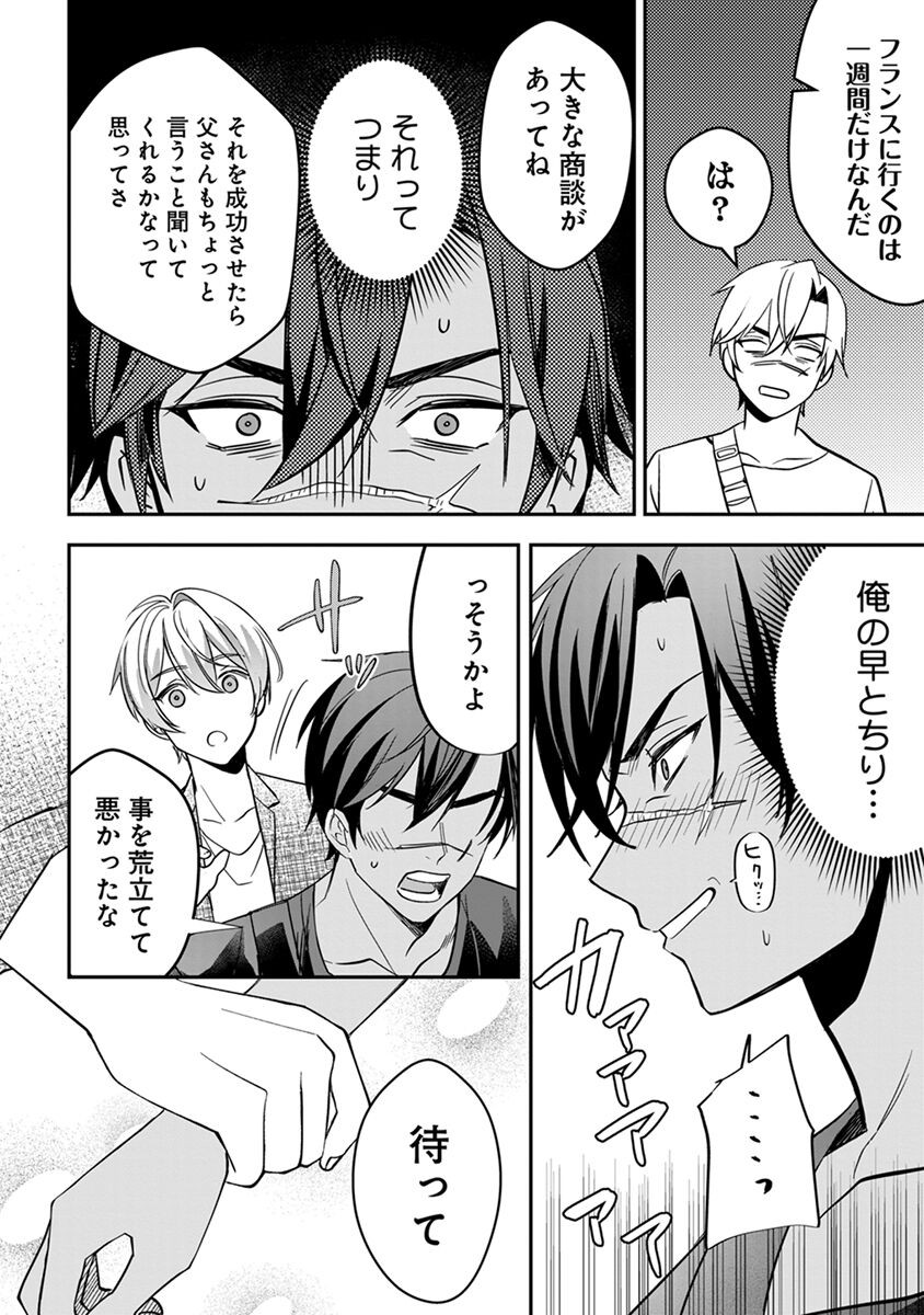 Page 176