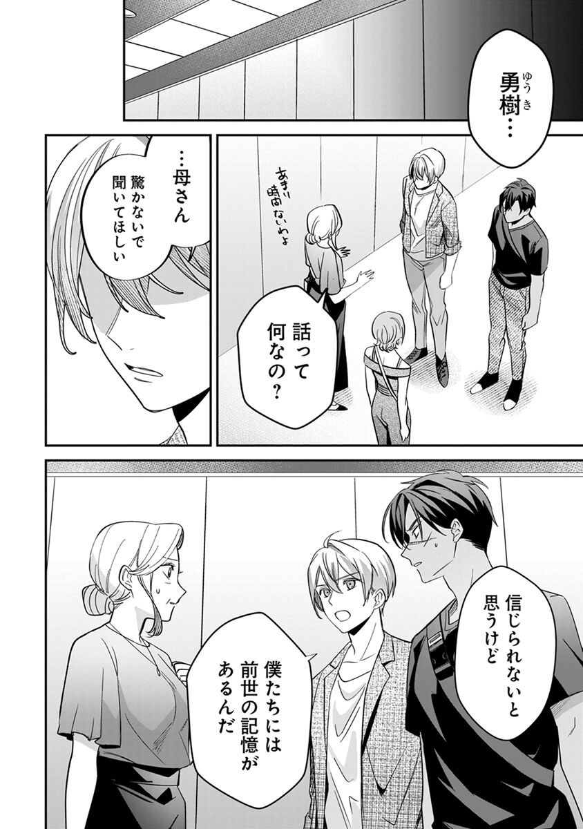 Page 178