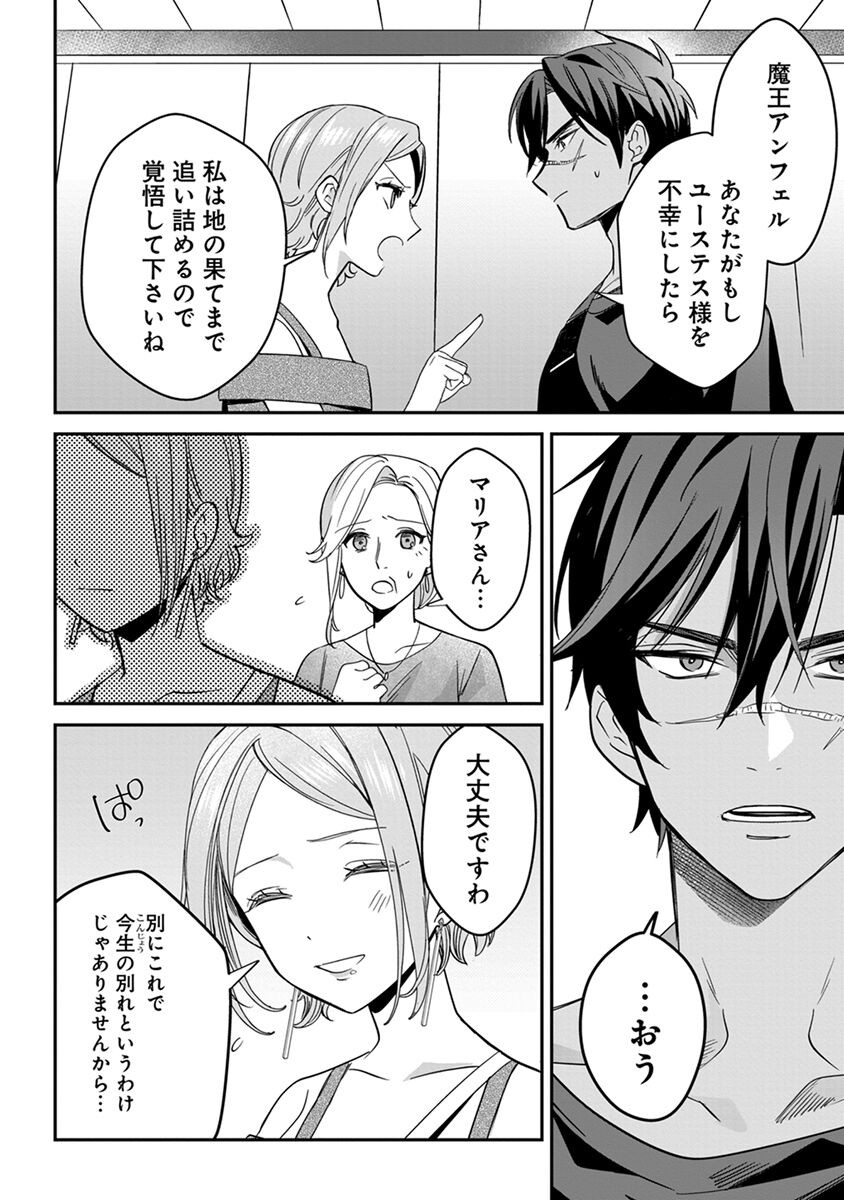Page 186