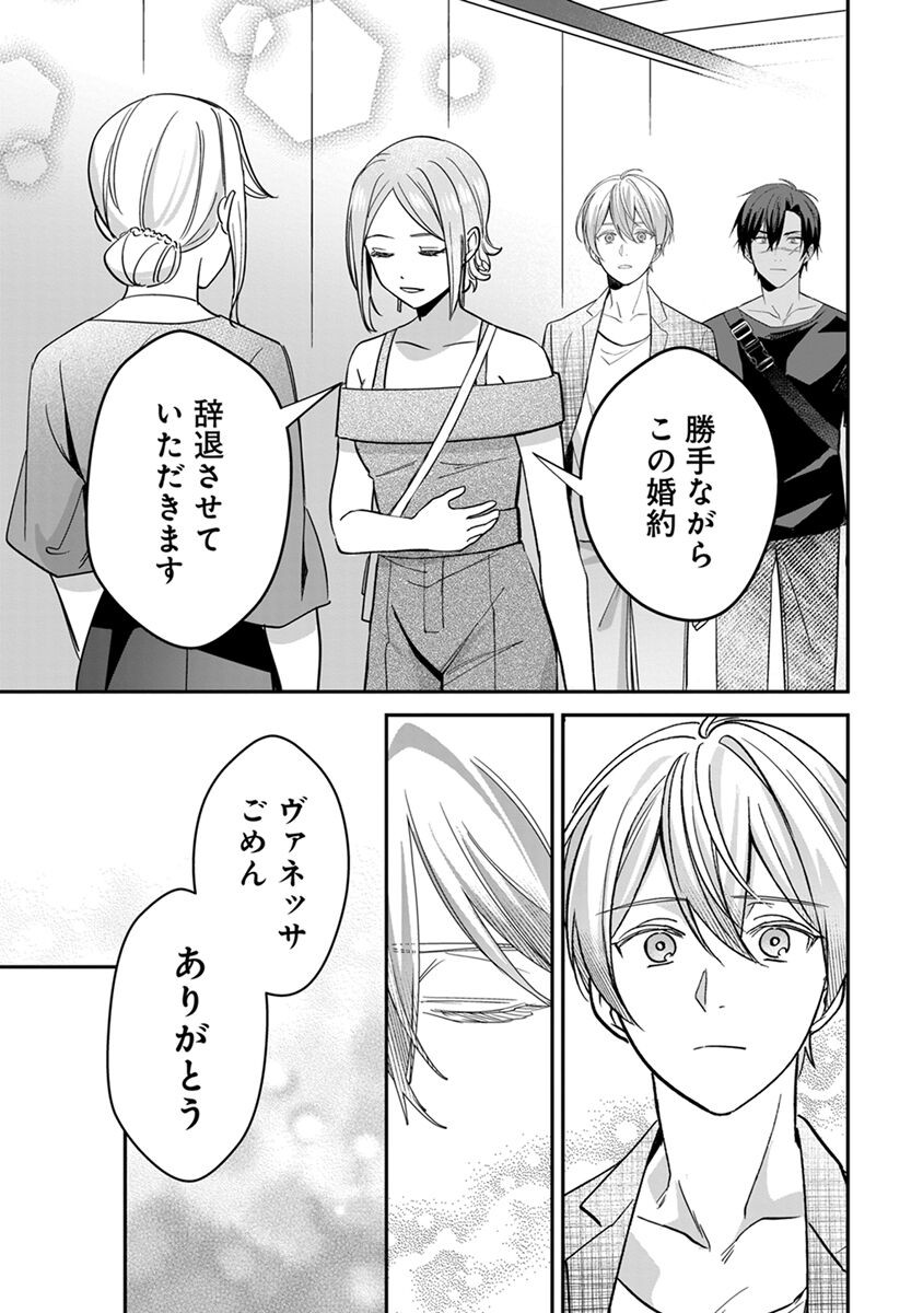 Page 187