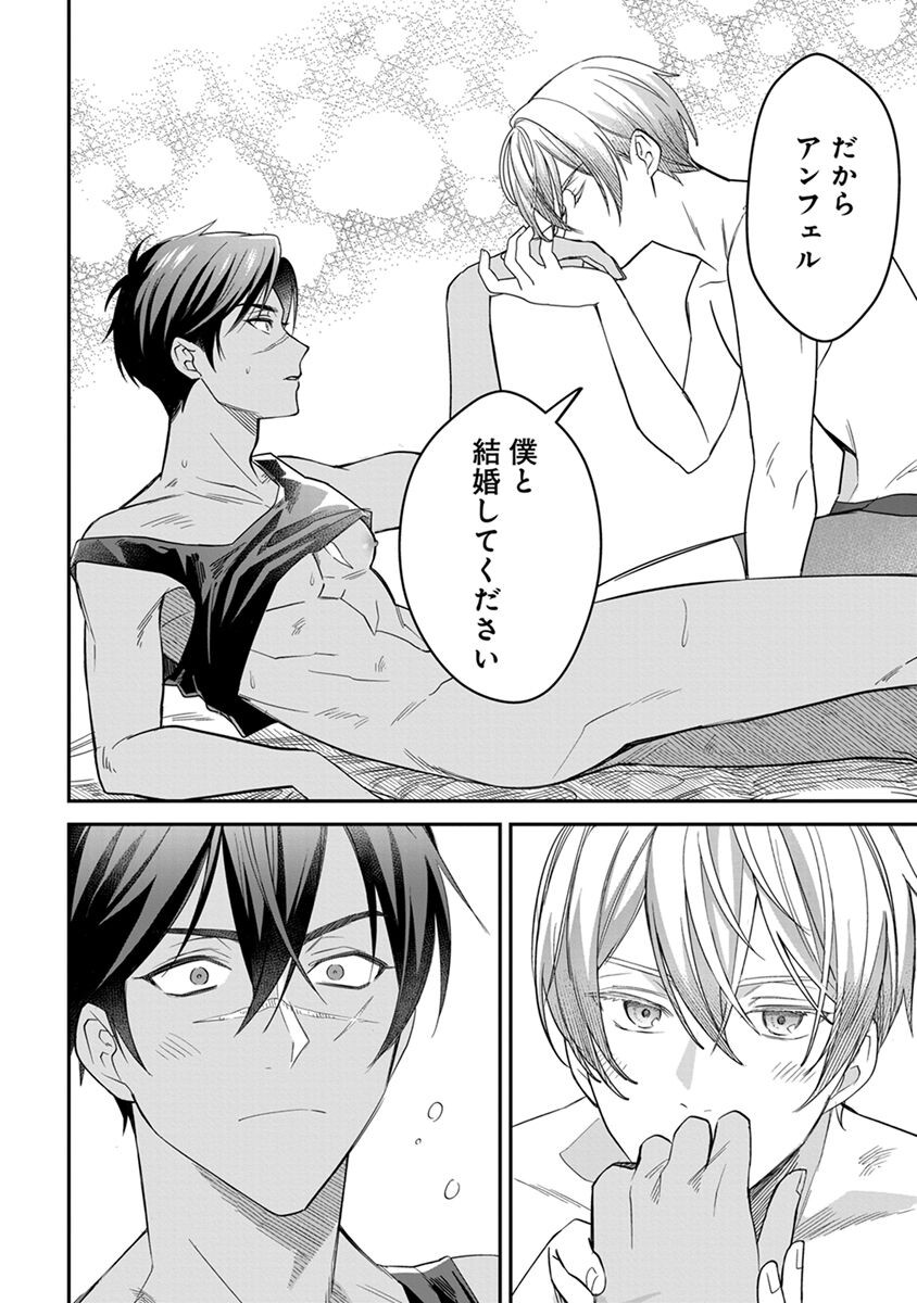 Page 190