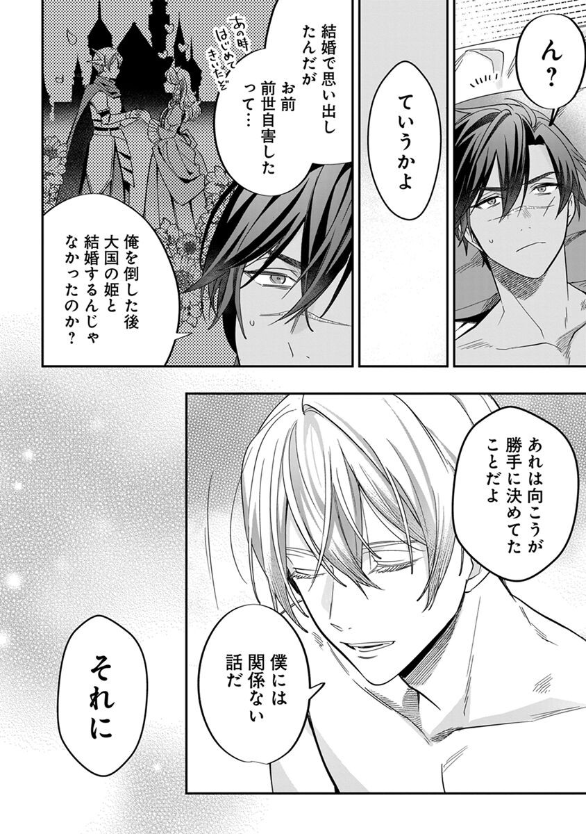 Page 192