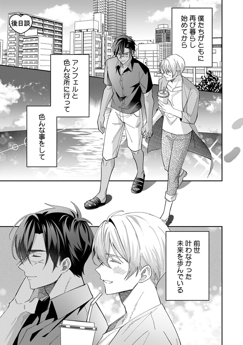 Page 197