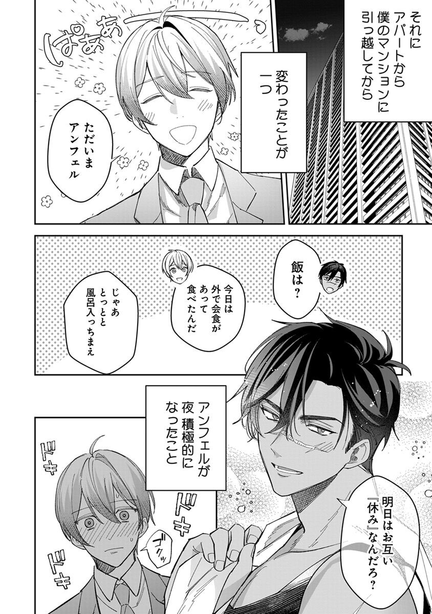 Page 198