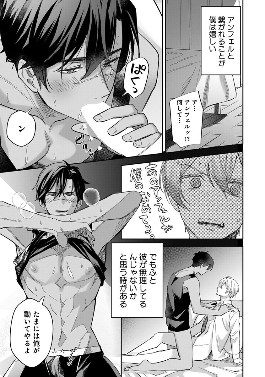 Page 199