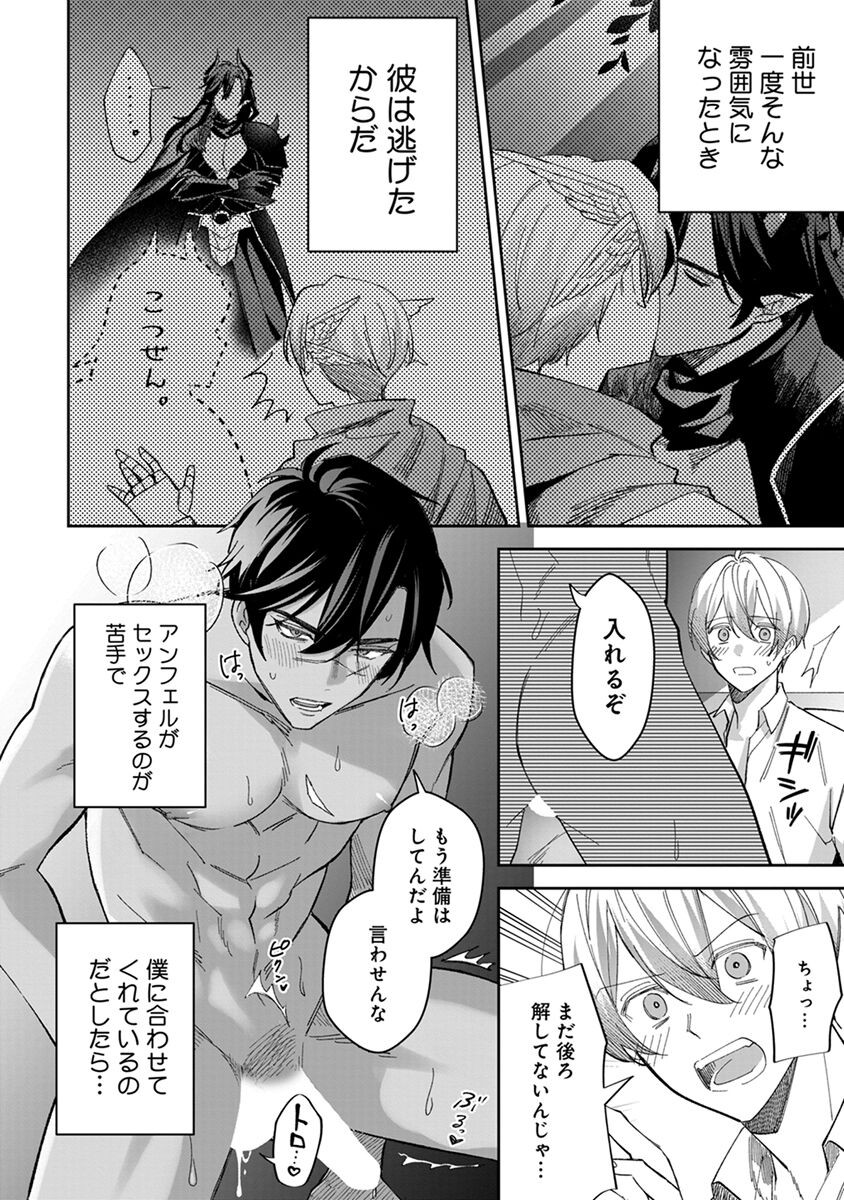 Page 200