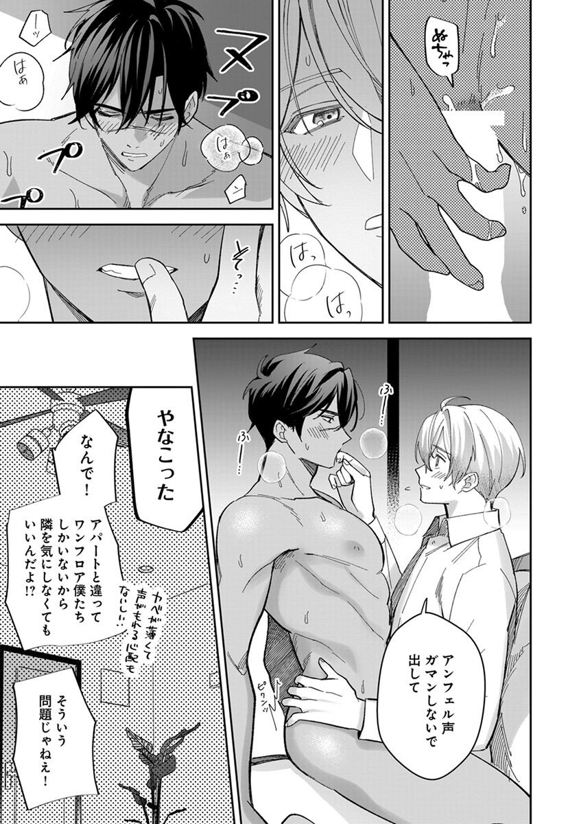 Page 201