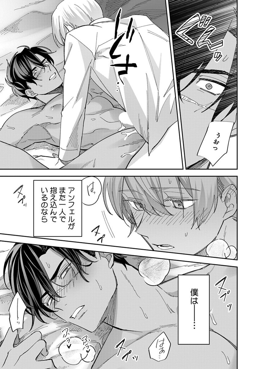 Page 203