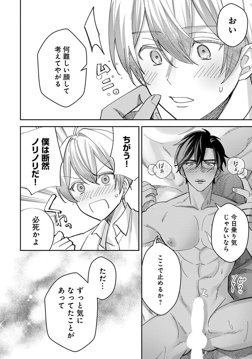 Page 204