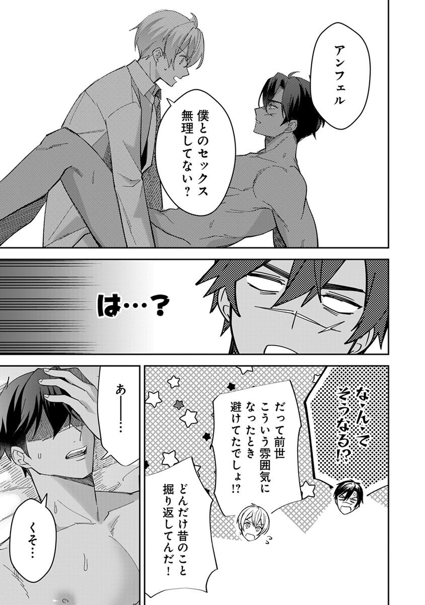 Page 205