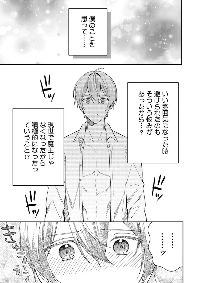 Page 207