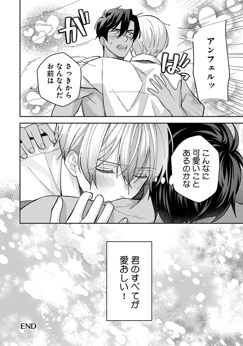 Page 208