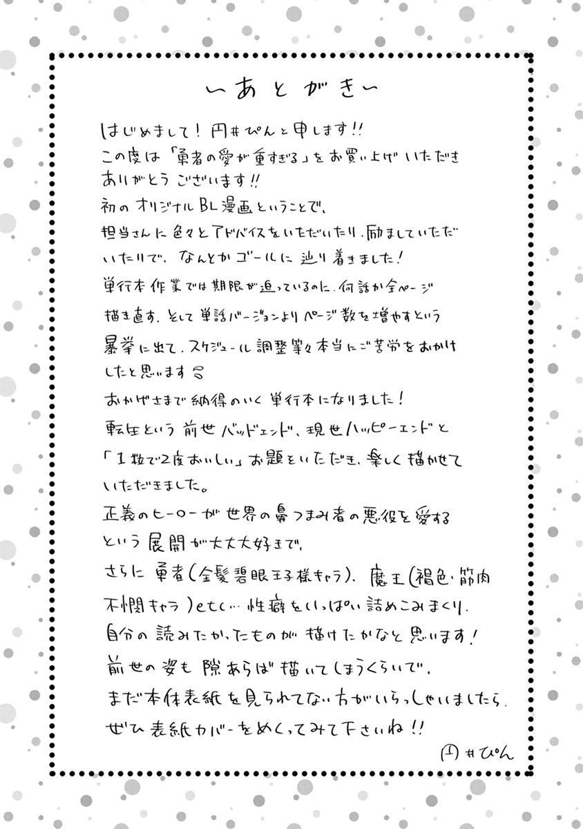 Page 209