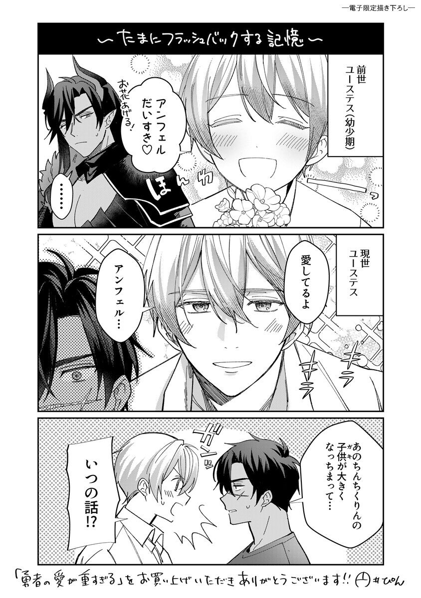 Page 212