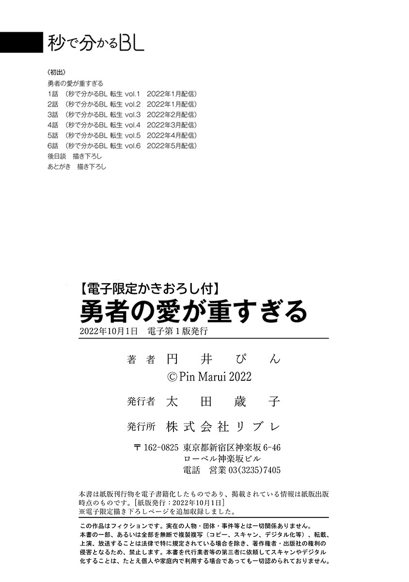 Page 213