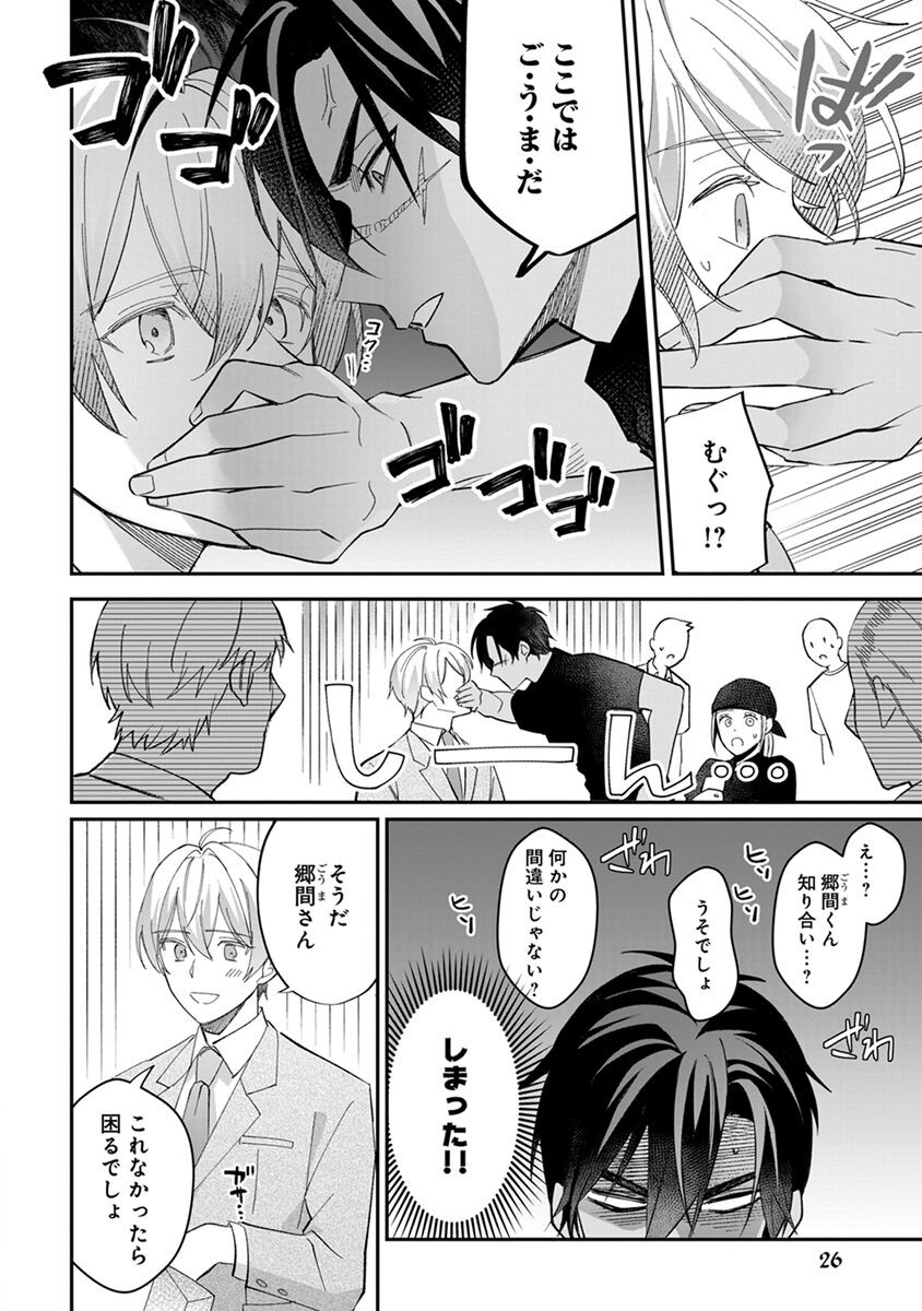 Page 28