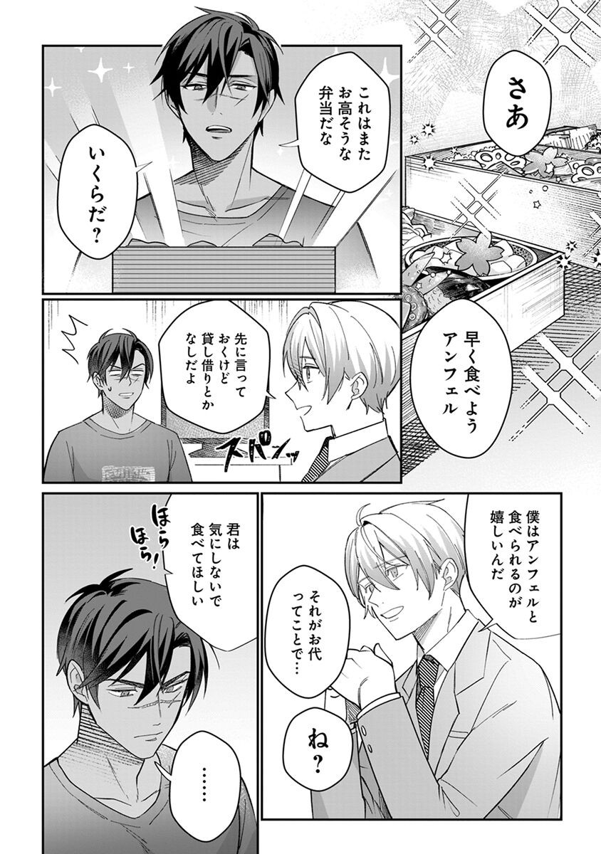Page 50