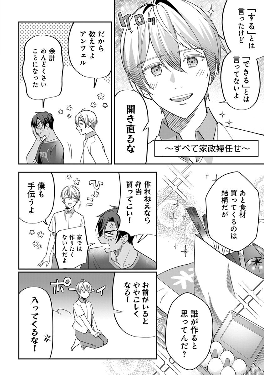 Page 58